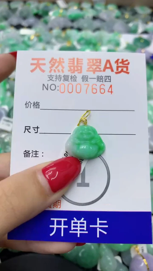 翡翠18K金镶嵌颈饰天然缅甸翡翠A货