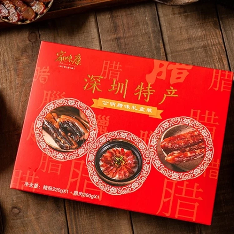 家味康公明腊肠广式腊肉480g广东深圳特产送亲戚礼盒送礼腊味