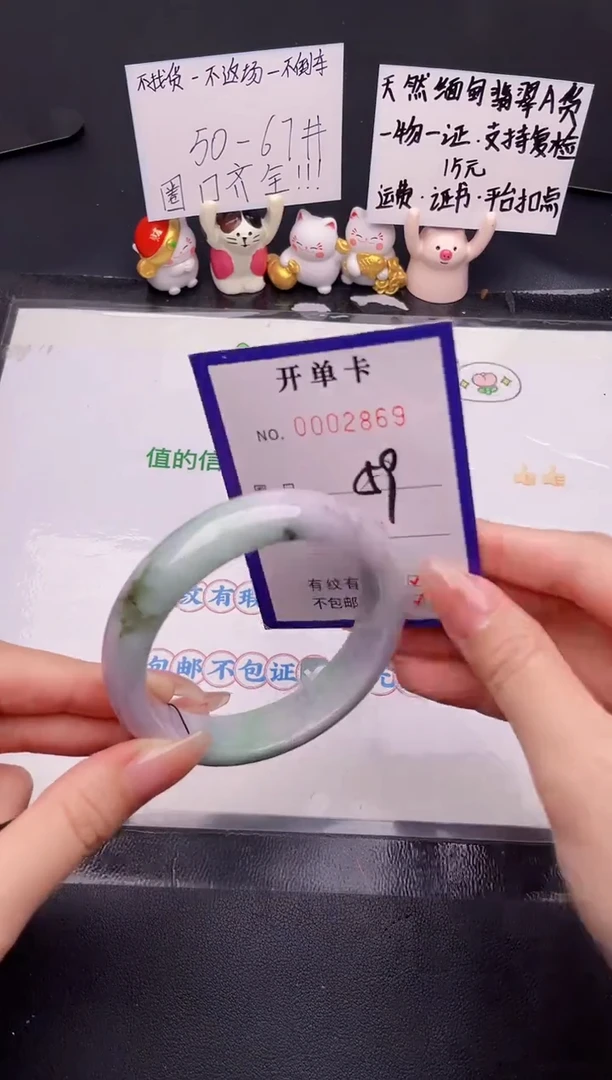 未镶嵌手镯翡翠翡翠手镯未镶嵌