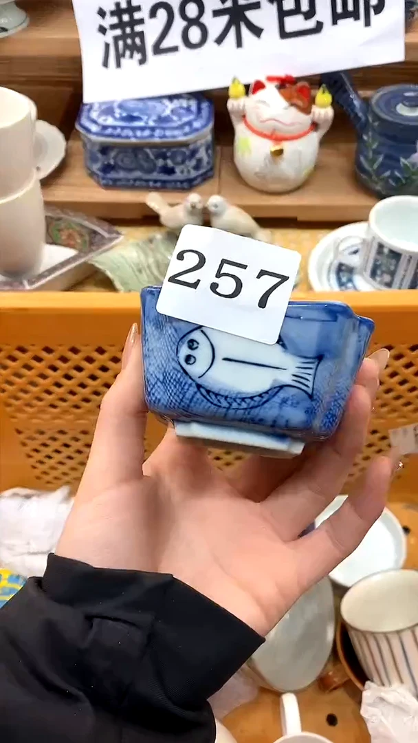 【闪购商品】瓷片新年好，新号开播，满28米包邮