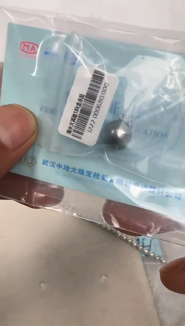 颈饰18K金镶嵌海水珍珠吊坠