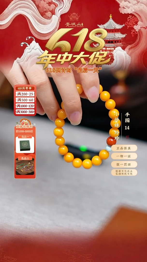 定制蜜蜡8mm鸡油黄手串