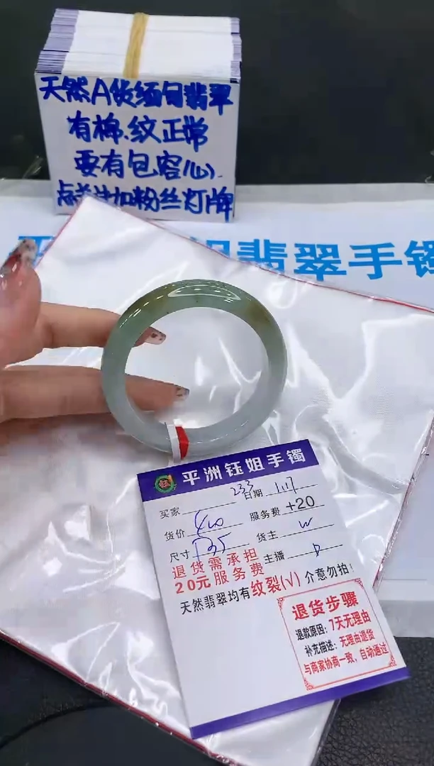 【闪购商品】翡翠手镯未镶嵌111111111111