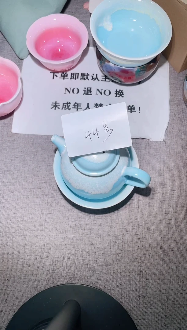 多样式44号44号44号44号44号