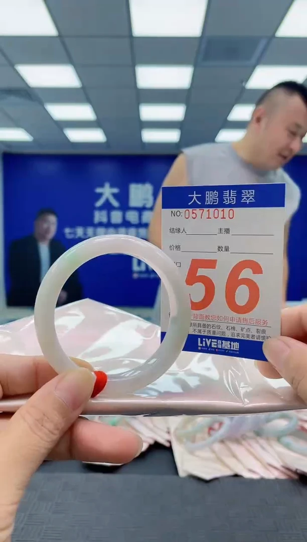 未镶嵌手镯翡翠AAAAAAAAAA