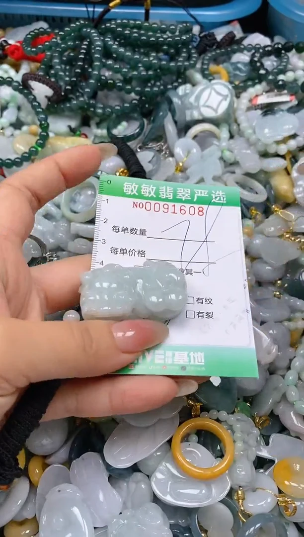 【闪购商品】翡翠颈饰未镶嵌闪购0091608