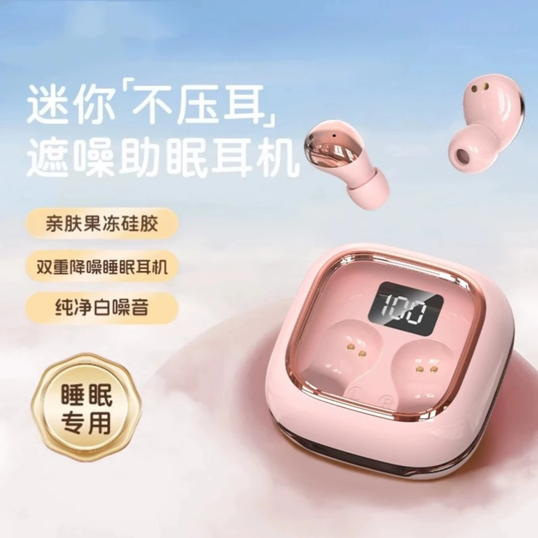 2025新款蓝牙无线耳机入耳式快充折叠智能降噪耳机低音效超长续航