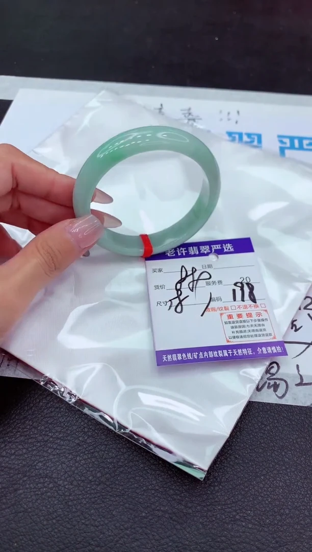 【闪购商品】翡翠手镯未镶嵌1111111111111·