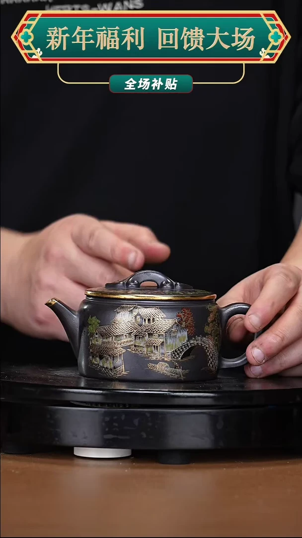 【闪购商品】宜兴原矿高端紫砂