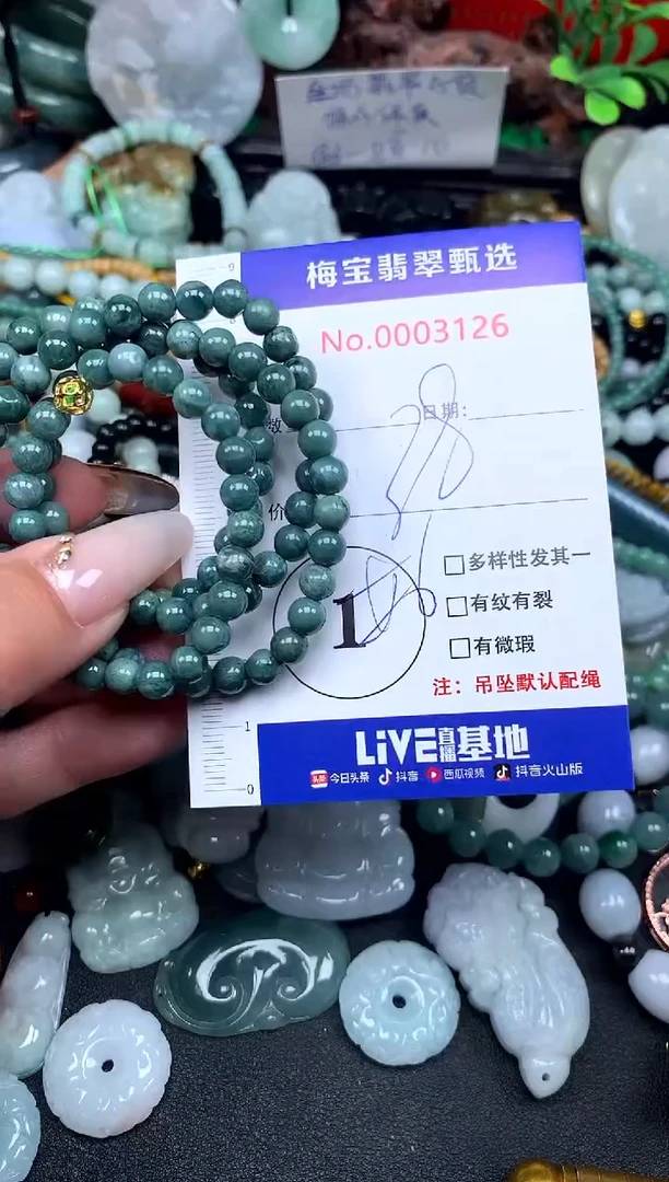 吊坠(不含链)未镶嵌翡翠38