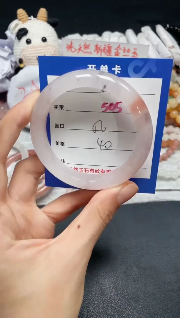 【闪购商品】石英质玉手镯未镶嵌505