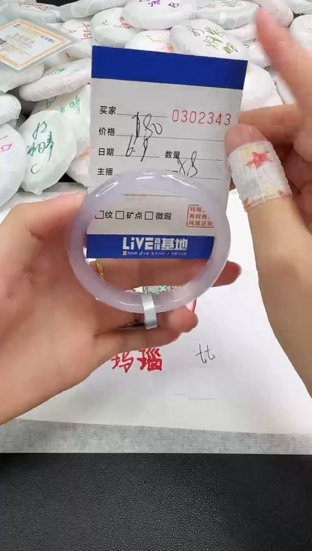 玛瑙/玉髓手镯未镶嵌2343