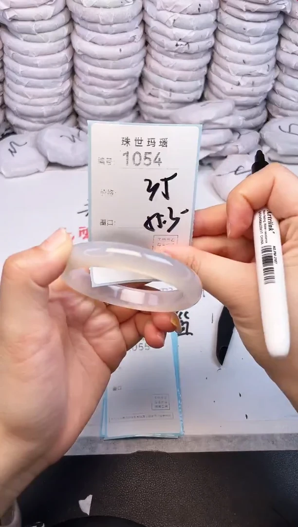 手镯玛瑙/玉髓未镶嵌1054