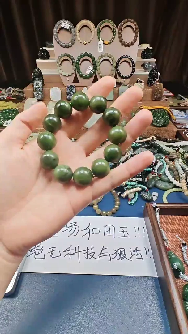 颈饰未镶嵌和田玉多样性发货拍一发一