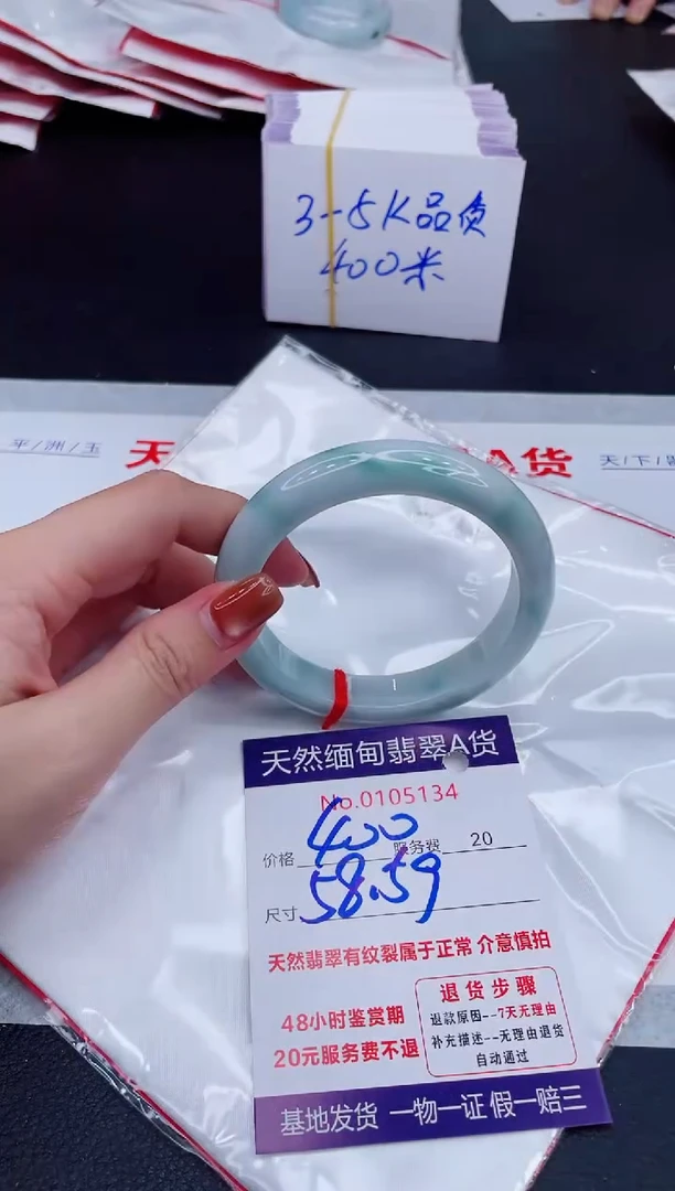 未镶嵌手镯翡翠400.00