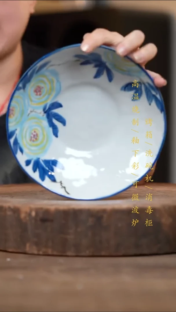 瓷片景德镇高温釉下彩（食品级）
