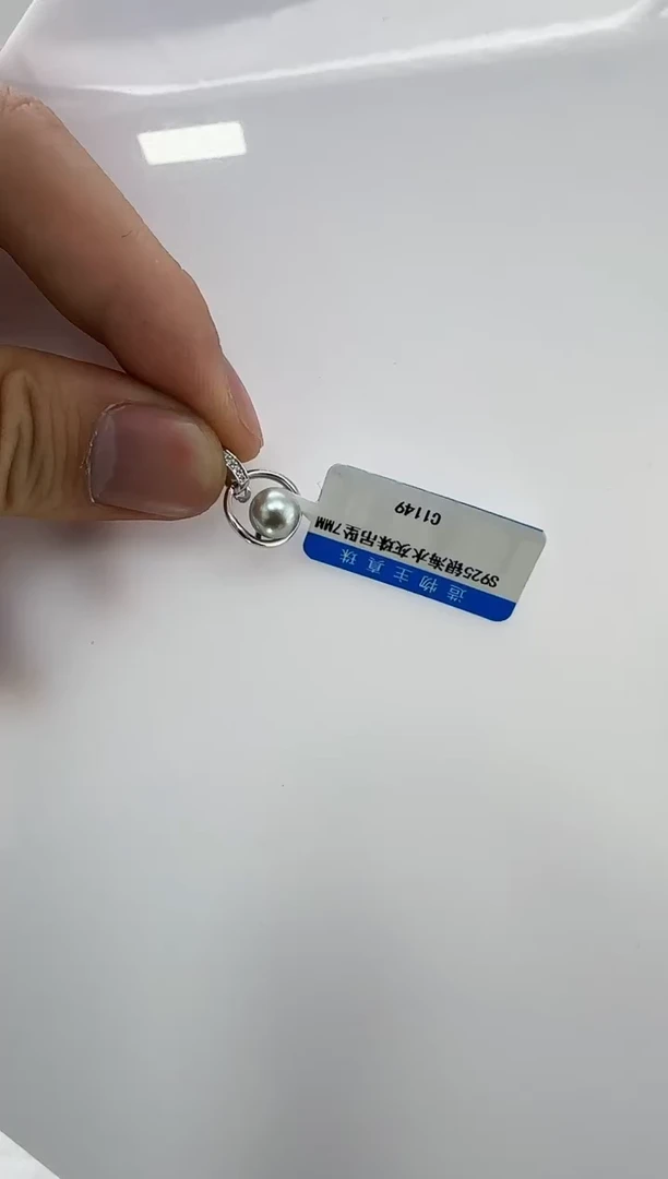 【闪购商品】海水珍珠DA银S925镶嵌c1149 珍珠7