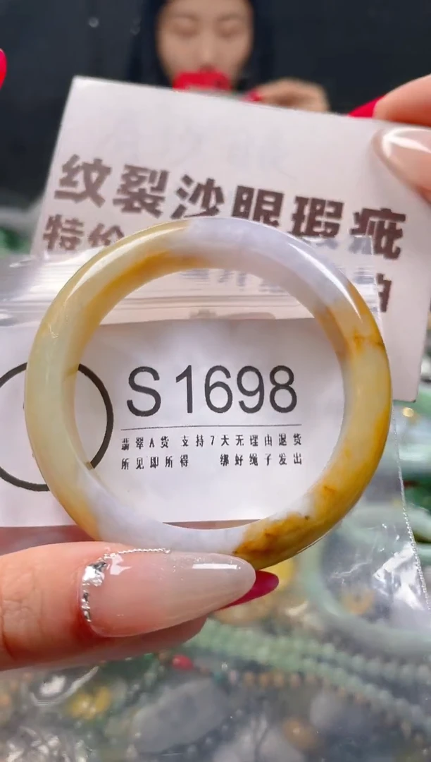 【闪购商品】翡翠颈饰未镶嵌52-53/S/纹裂沙眼瑕疵介意勿拍