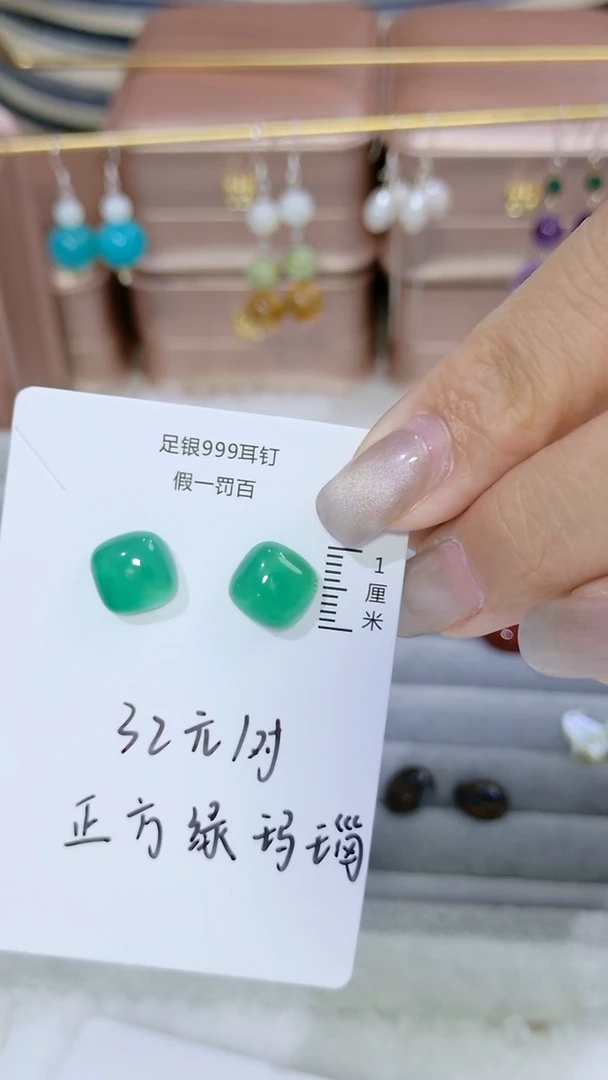 足银镶嵌耳饰水晶（多样性发货）随机发货