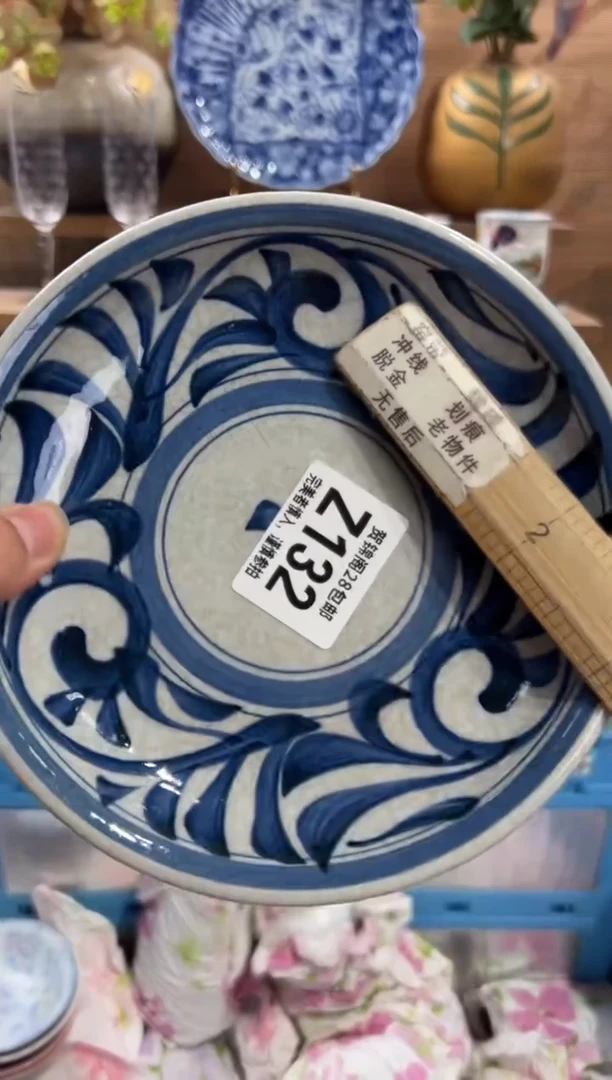 瓷片?****?       Z132