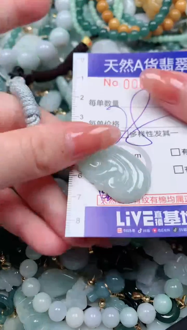 【闪购商品】翡翠颈饰未镶嵌00001440