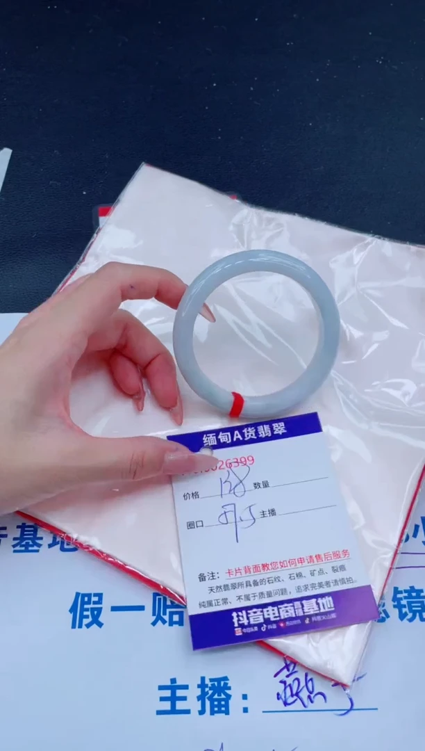 未镶嵌手镯翡翠0