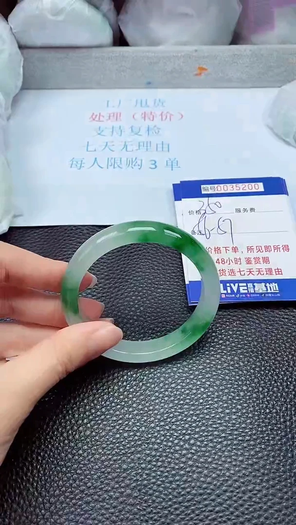 拍下以实物为准35200