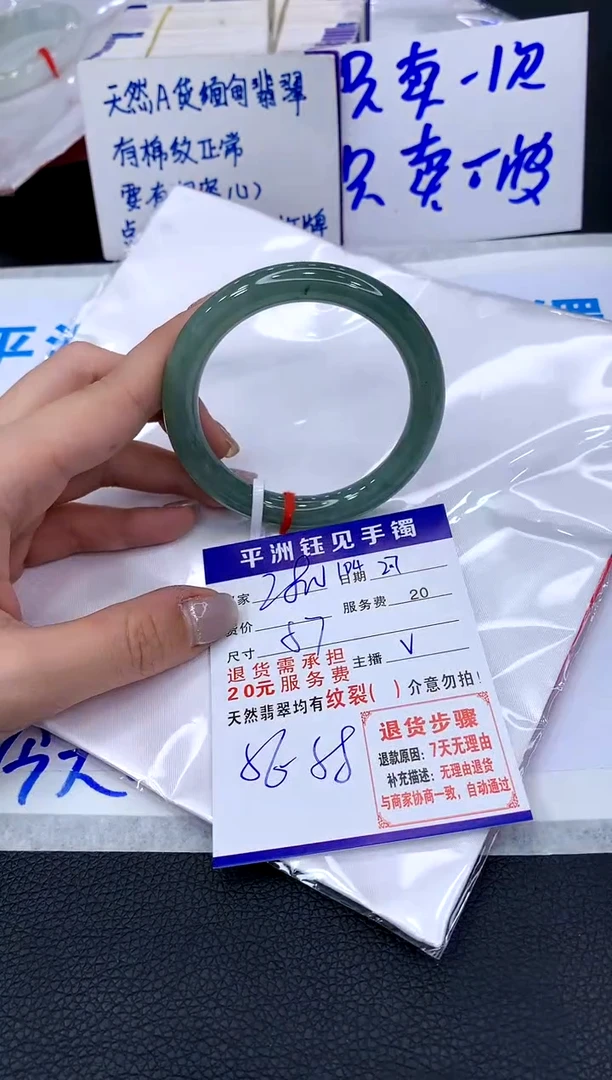 【闪购商品】翡翠手镯未镶嵌111111111111
