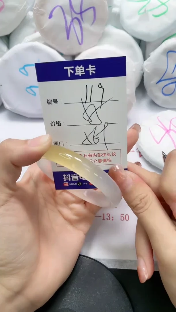 未镶嵌手镯玛瑙/玉髓119