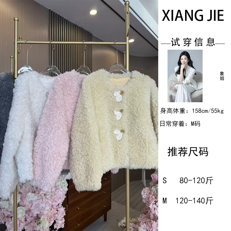 【象姐定制】【蝶语绒绒】黄色外套预CDX5WT1846C气质时尚百搭日常