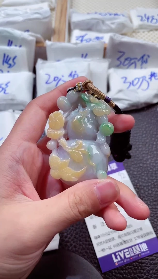 颈饰未镶嵌翡翠00007692