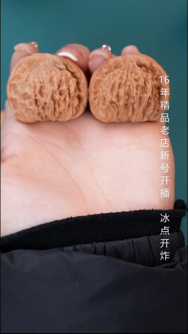 吊坠文玩核桃38天地【全品】6号