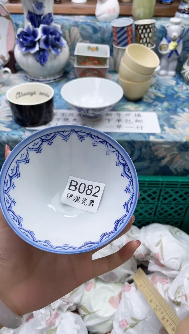 瓷片幸**神          B082