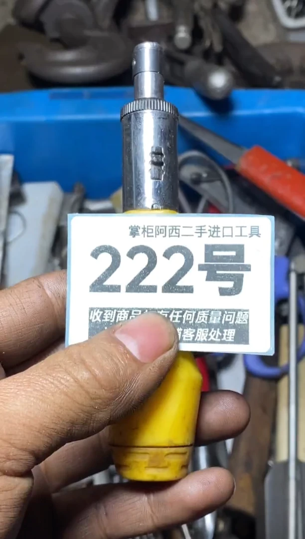 w****8五金工具手动工具