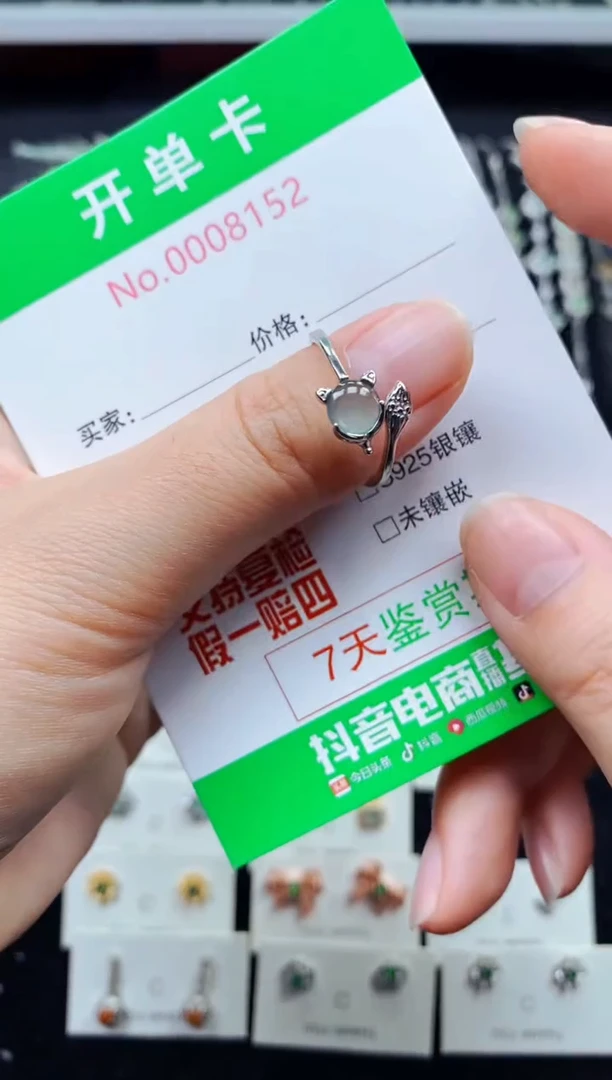 【闪购商品】翡翠戒指银S925镶嵌8152