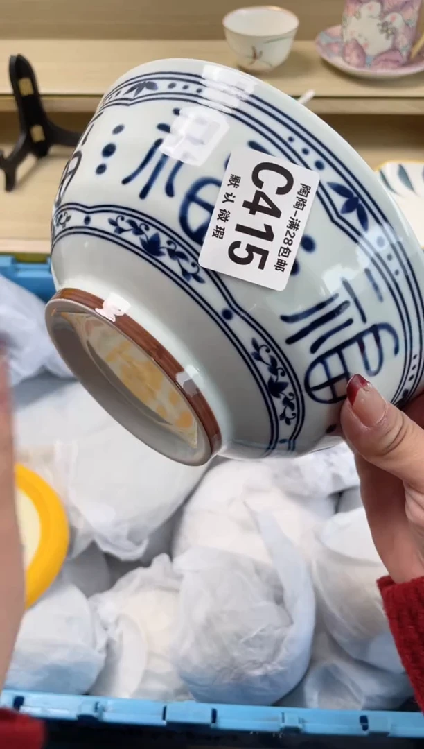 【闪购商品】杯瓷器瓷器瓷器瓷器415
