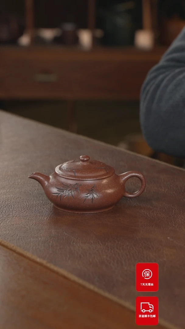 【闪购商品】紫砂茶案紫砂壶紫砂壶