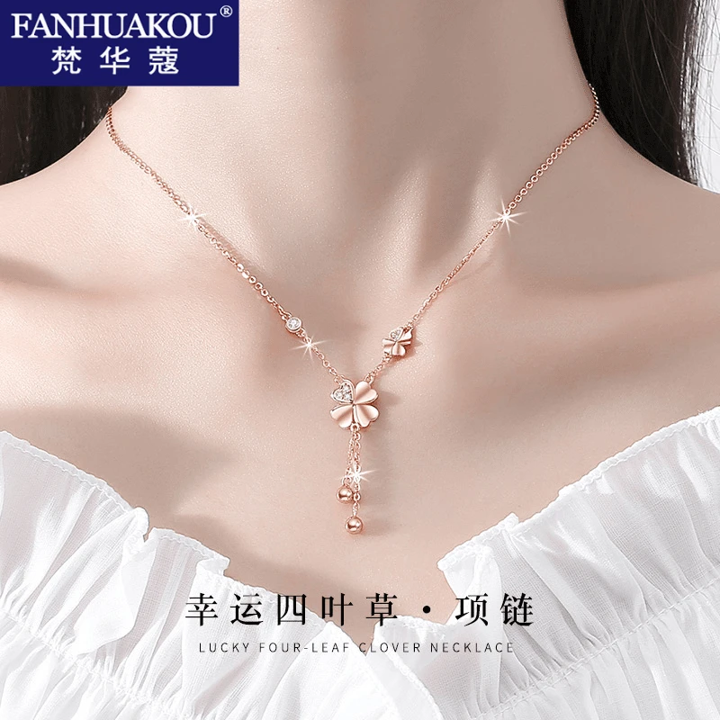 梵华蔻 吊坠足银 四叶草项链女款轻奢高级感圣诞情人节礼物送女友