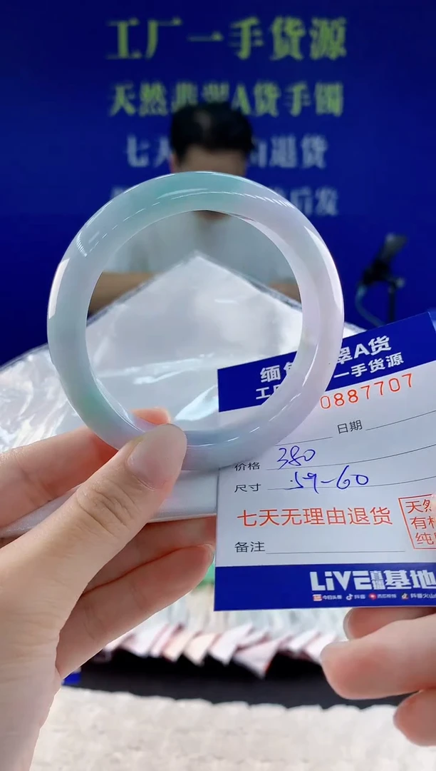 未镶嵌手镯翡翠07