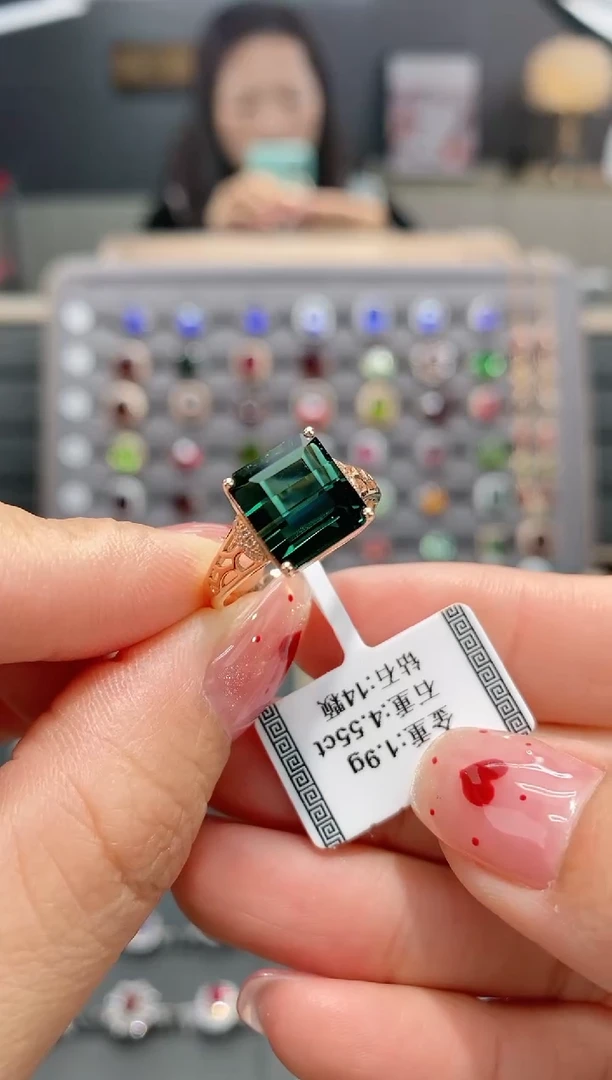 【闪购商品】碧玺戒指18K金镶嵌4.55