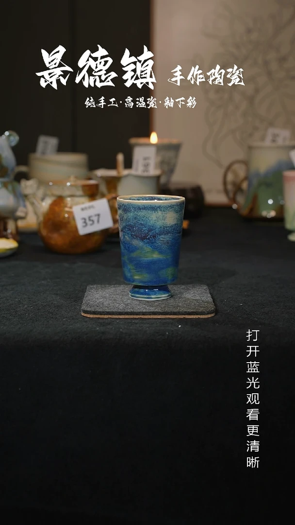 原创景德镇手工高温陶瓷363