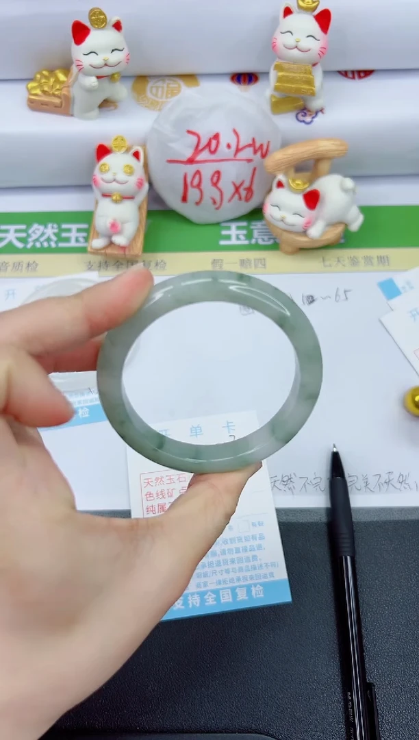 【闪购商品】石英质玉手镯未镶嵌523-58.7