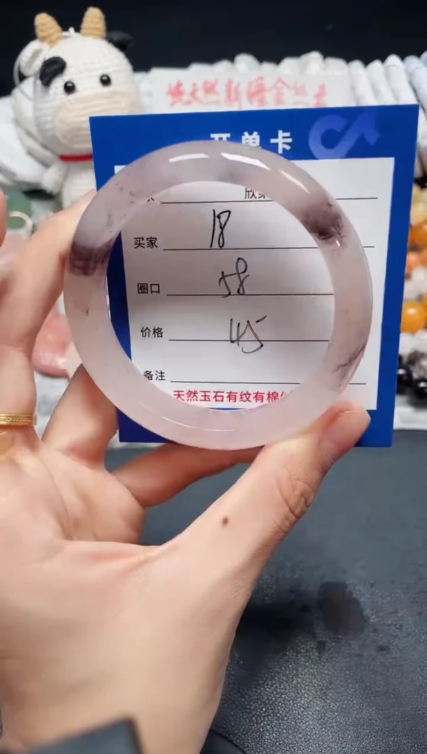 未镶嵌石英质玉手镯18
