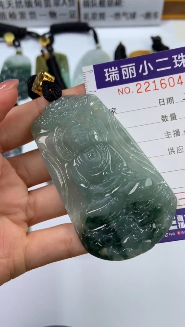 【闪购商品】翡翠挂件未镶嵌2216046