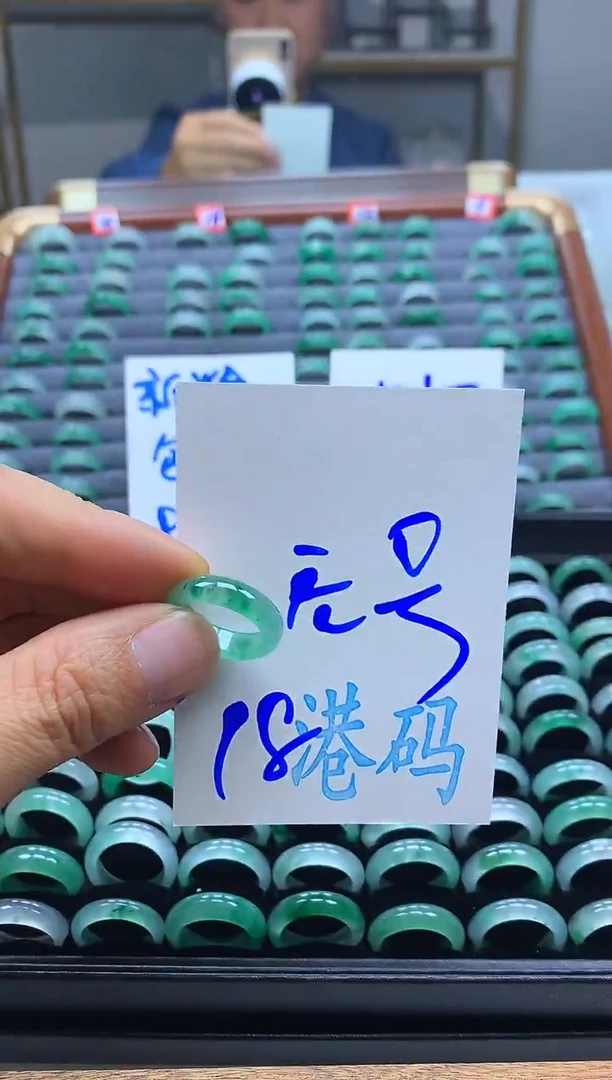 未镶嵌戒圈石英质玉非洲翠