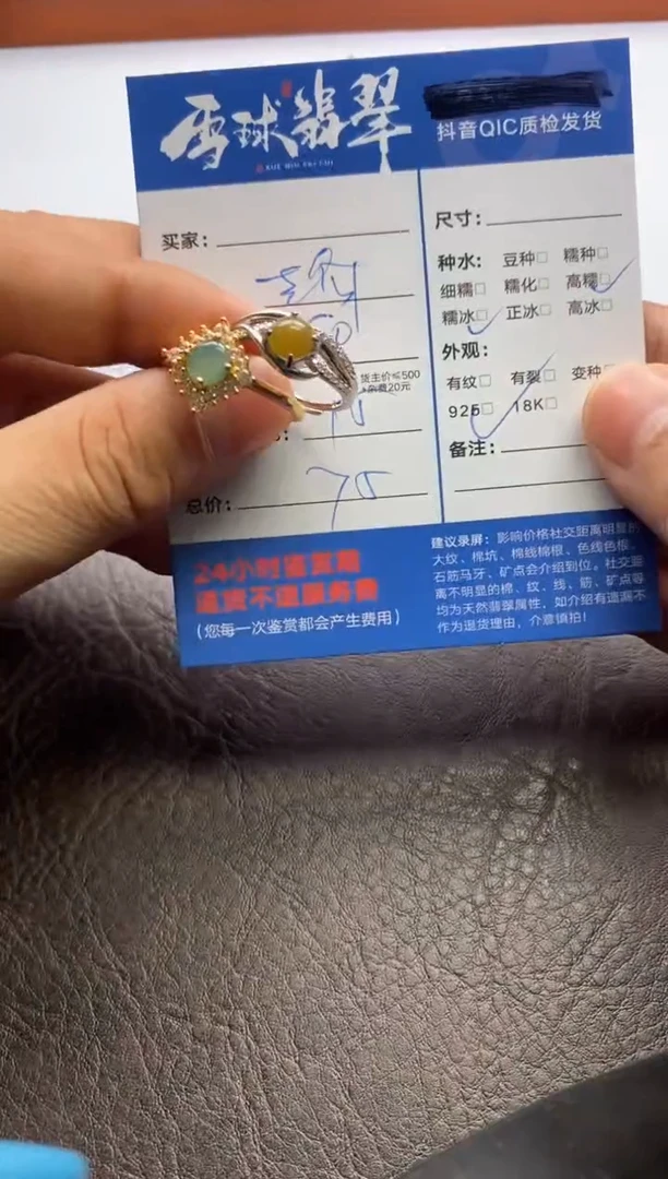【闪购商品】翡翠戒指银S925镶嵌12612130311 313