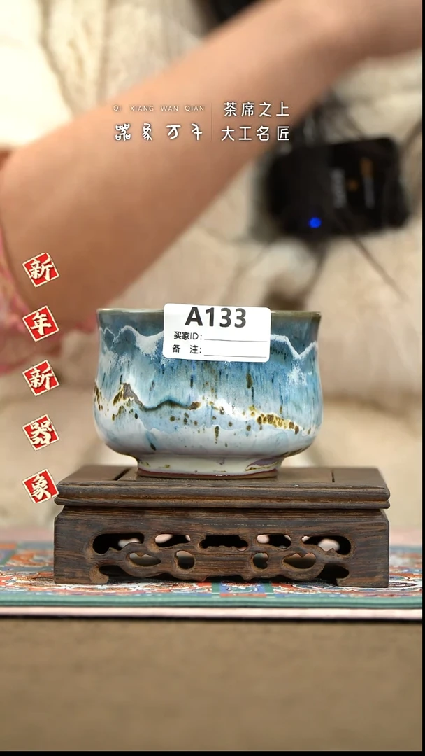 【器象万千】钧瓷手作美器 叶A133