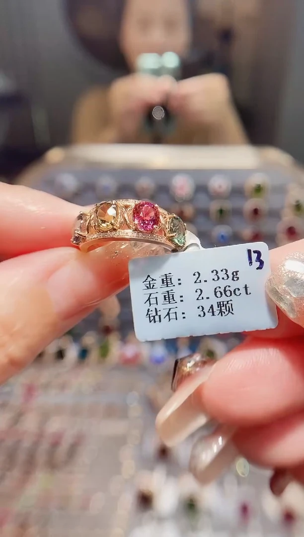 18K金镶嵌戒指碧玺2.66