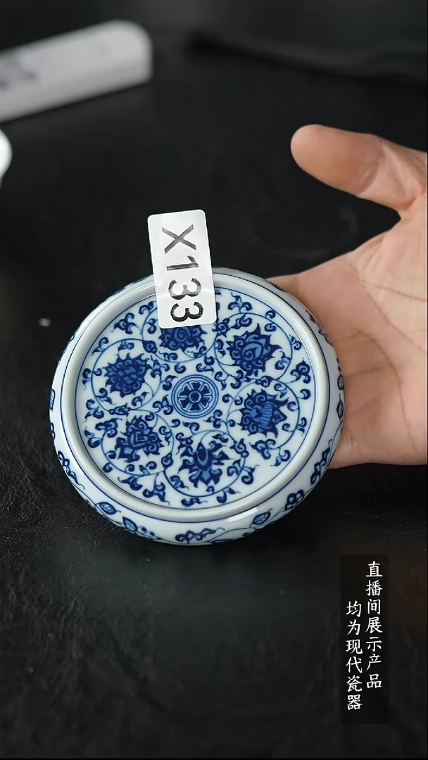 X133盖置盖置盖置