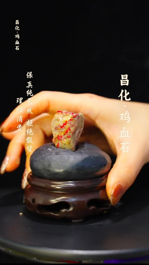 昌化石印石微瑕介意勿拍昌化鸡血石印章石料-kys